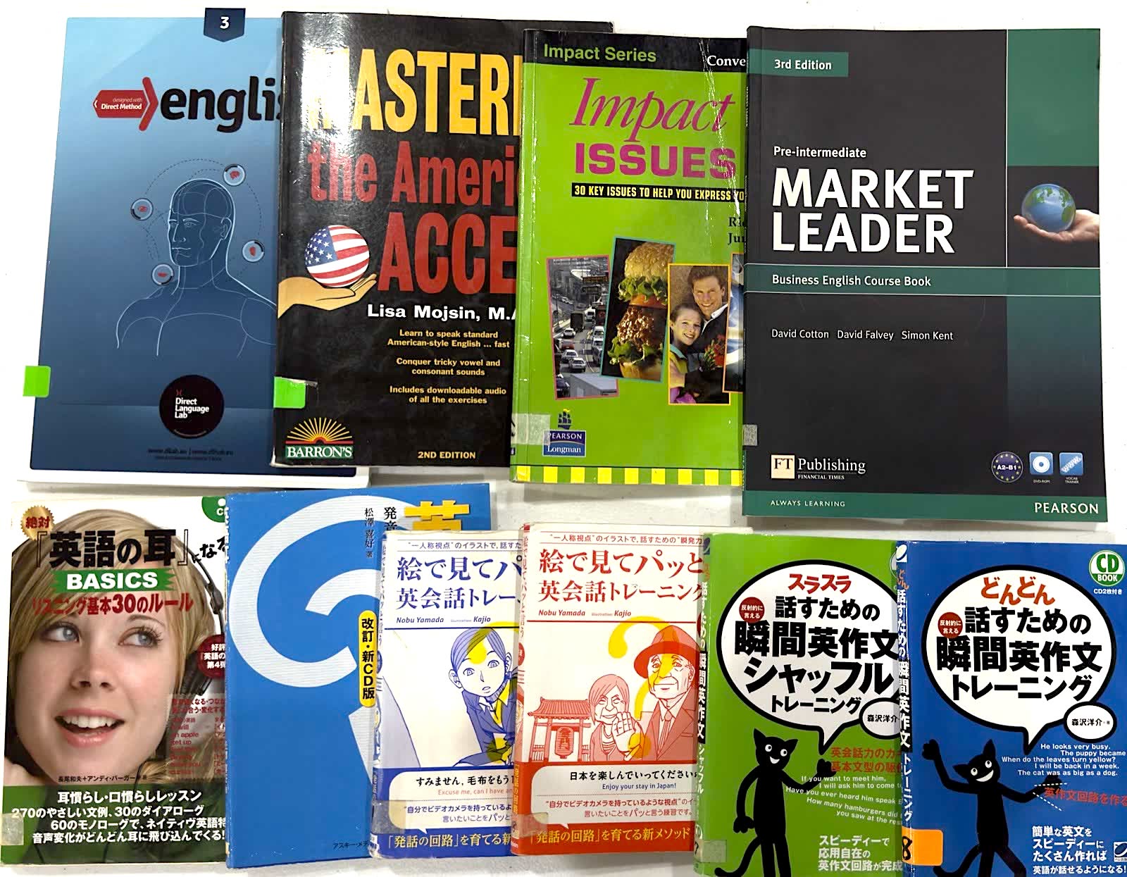 実際によく使用しているテキスト